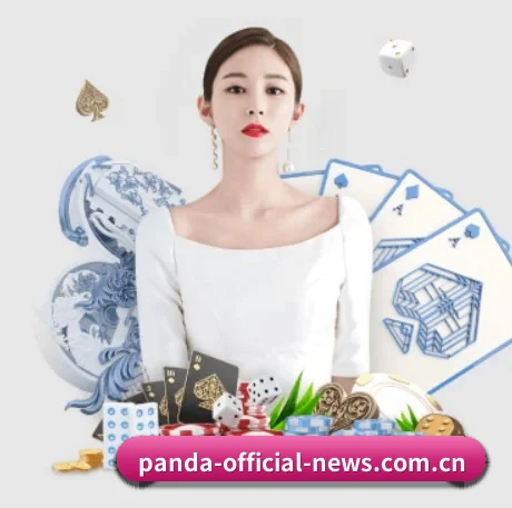 业务扩张