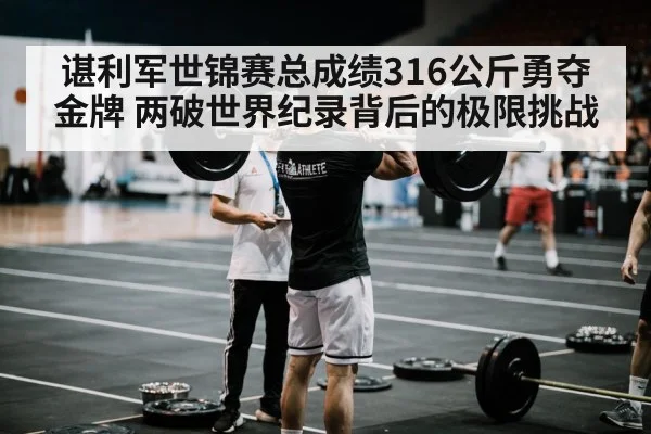 barbell clean and jerk